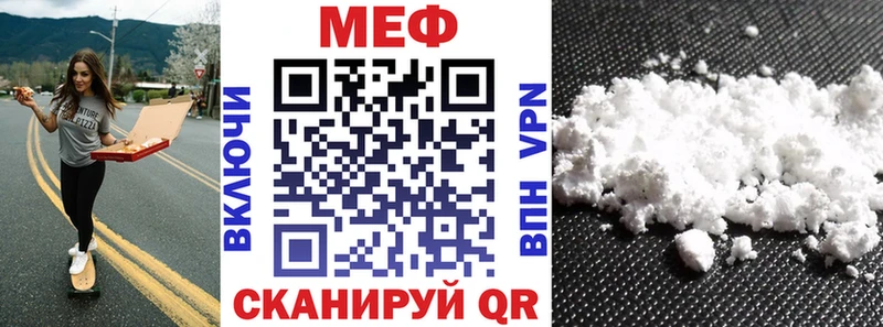 Купить закладку Канабис Alpha-PVP КОКАИН Гашиш МЕФ Дубна