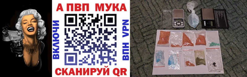 Alpha-PVP Crystall  Купить закладки  Дубна 