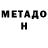 Кетамин VHQ Gleb Hutorov