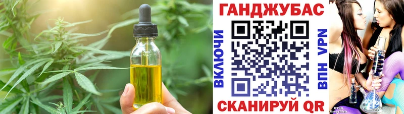 Печенье с ТГК конопля  Купить  Дубна 