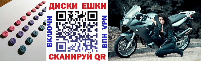 ЭКСТАЗИ 300 mg  Купить закладки  Дубна 