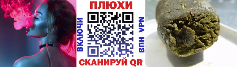Купить Дубна ГАШИШ гарик