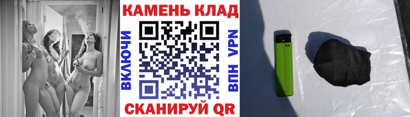 Гашиш гарик Дубна