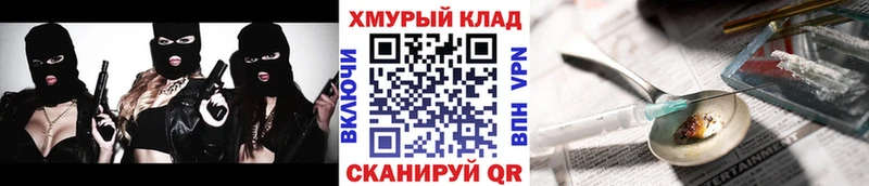 Купить закладки  Дубна  Героин Heroin 
