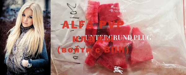ALPHA PVP Киренск