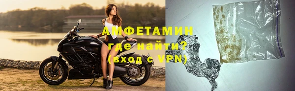 ALPHA PVP Киренск