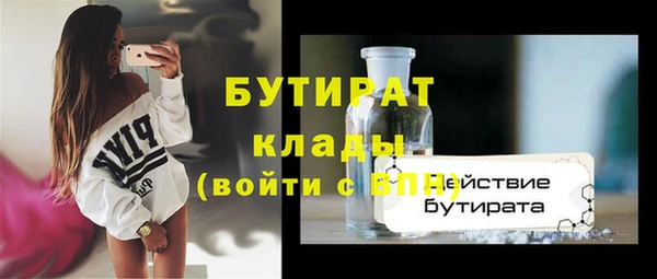 ALPHA PVP Киренск