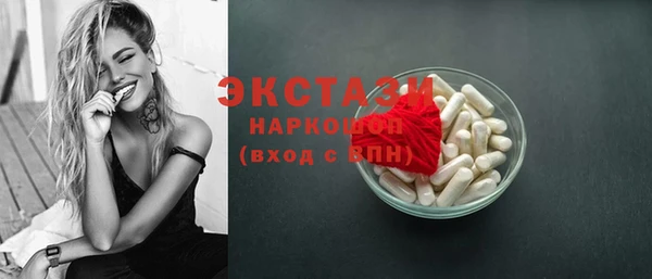 синтетический гашиш Кинешма