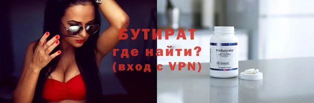 синтетический гашиш Кинешма