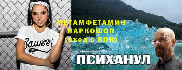 синтетический гашиш Кинешма