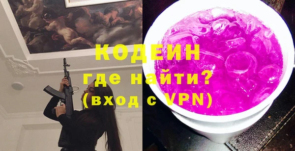 ALPHA PVP Киренск