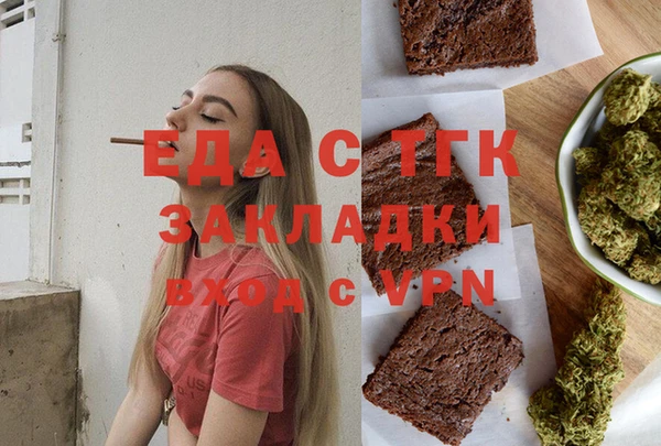 трава Кодинск