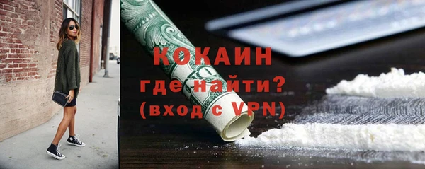 синтетический гашиш Кинешма
