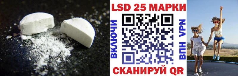 Купить  Дубна  ЛСД экстази ecstasy 