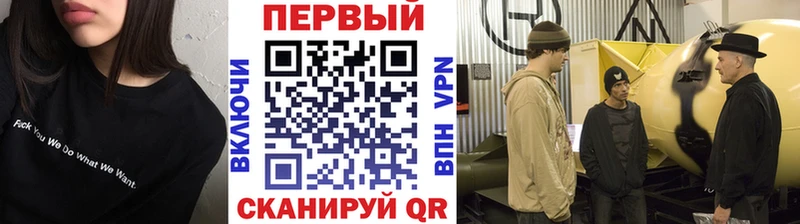 Первитин мет  Купить где  Дубна 