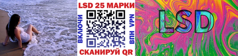 Марки NBOMe 1500мкг Дубна
