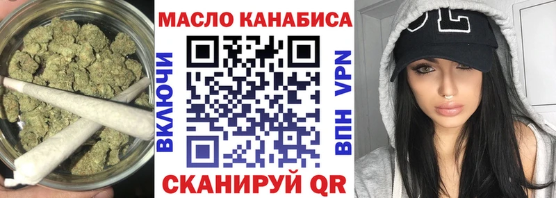 Купить  Дубна  Дистиллят ТГК THC oil 