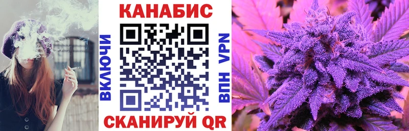 Марихуана Amnesia  Купить  Дубна 